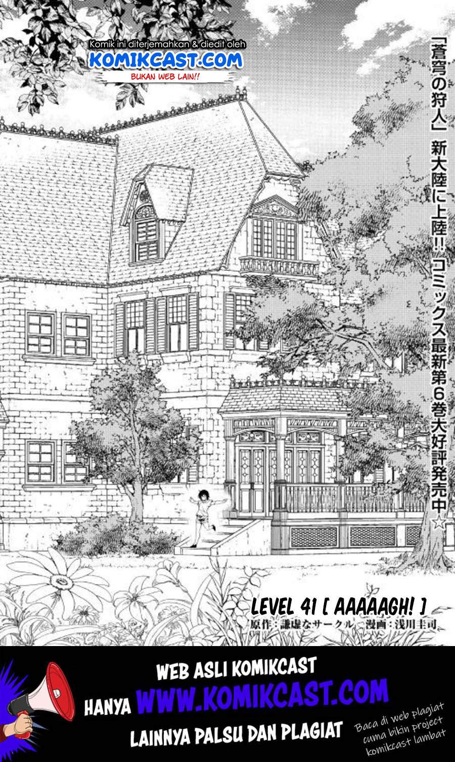 Kouritsu Kuriya Madoushi, Daini no Jinsei de Madou wo Kiwameru Chapter 41 Gambar 2